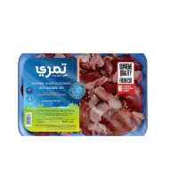 تمري كبد وقوانص - 1 كيلو