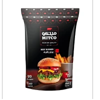 برجر بقري ميتكو - 1ك